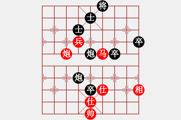 象棋棋譜圖片：碧血洗銀槍(人王)-勝-粵東神勇(9段) - 步數(shù)：90 