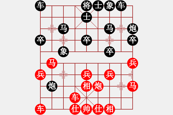 象棋棋譜圖片：老高高(1段)-負-夢飛(1段) - 步數(shù)：20 