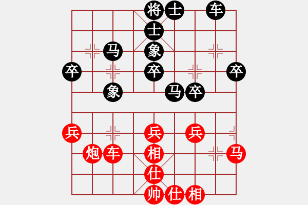 象棋棋譜圖片：老高高(1段)-負-夢飛(1段) - 步數(shù)：40 