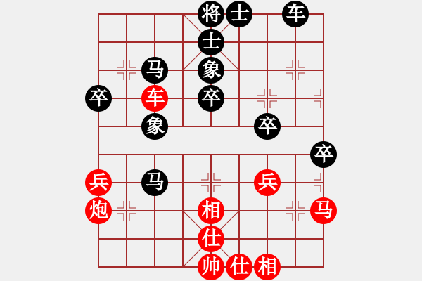 象棋棋譜圖片：老高高(1段)-負-夢飛(1段) - 步數(shù)：50 