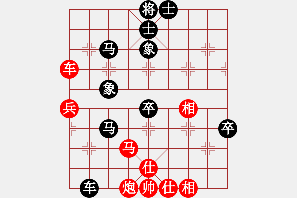 象棋棋譜圖片：老高高(1段)-負-夢飛(1段) - 步數(shù)：70 