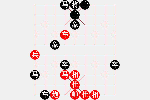 象棋棋譜圖片：老高高(1段)-負-夢飛(1段) - 步數(shù)：78 