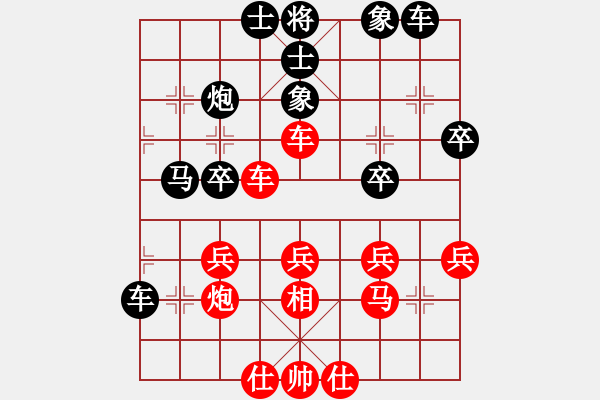 象棋棋譜圖片：宜昌勝軻(3段)-負(fù)-初學(xué)者之一(4段) - 步數(shù)：30 