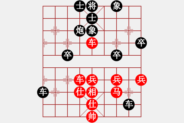 象棋棋譜圖片：宜昌勝軻(3段)-負(fù)-初學(xué)者之一(4段) - 步數(shù)：40 