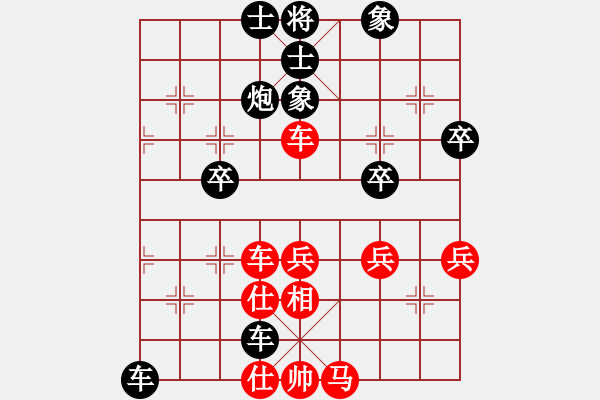 象棋棋譜圖片：宜昌勝軻(3段)-負(fù)-初學(xué)者之一(4段) - 步數(shù)：44 