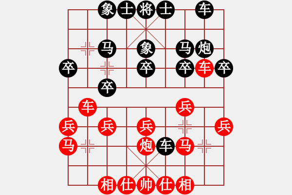 象棋棋譜圖片：葬心紅勝?zèng)Q勝千里之運(yùn)籌【五七炮對(duì)屏風(fēng)馬】 - 步數(shù)：20 