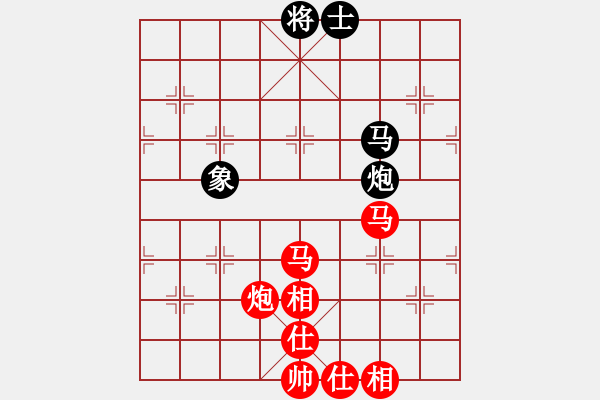 象棋棋譜圖片：葬心紅勝?zèng)Q勝千里之運(yùn)籌【五七炮對(duì)屏風(fēng)馬】 - 步數(shù)：88 