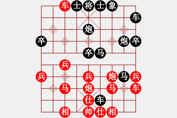 象棋棋譜圖片：fxyzxz(4段)-勝-廣西唐中平(1段) - 步數(shù)：30 