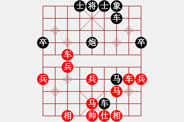 象棋棋譜圖片：fxyzxz(4段)-勝-廣西唐中平(1段) - 步數(shù)：40 