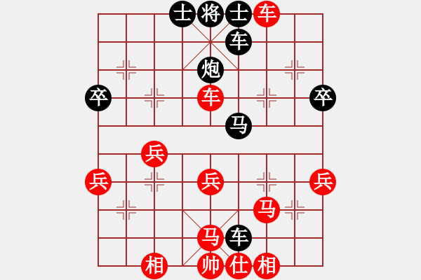 象棋棋譜圖片：fxyzxz(4段)-勝-廣西唐中平(1段) - 步數(shù)：50 