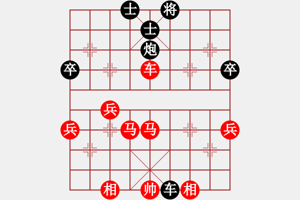 象棋棋譜圖片：fxyzxz(4段)-勝-廣西唐中平(1段) - 步數(shù)：60 