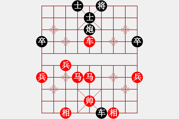 象棋棋譜圖片：fxyzxz(4段)-勝-廣西唐中平(1段) - 步數(shù)：61 