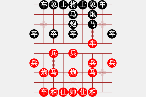 象棋棋譜圖片：今古弈一(月將)-負(fù)-阇皇西蒙(日帥) - 步數(shù)：20 