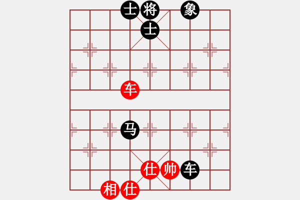 象棋棋譜圖片：今古弈一(月將)-負(fù)-阇皇西蒙(日帥) - 步數(shù)：200 