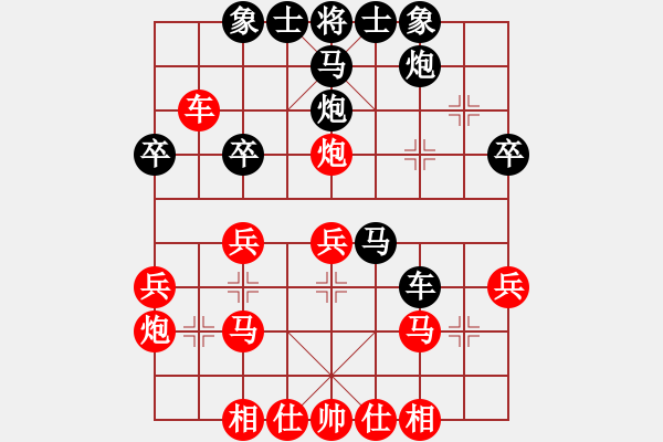 象棋棋譜圖片：今古弈一(月將)-負(fù)-阇皇西蒙(日帥) - 步數(shù)：30 