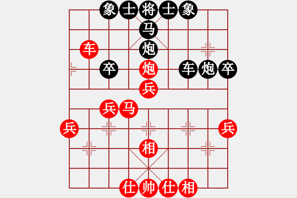 象棋棋譜圖片：今古弈一(月將)-負(fù)-阇皇西蒙(日帥) - 步數(shù)：40 