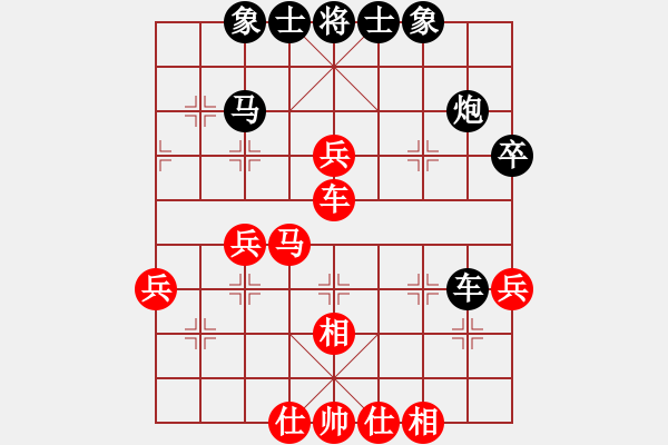 象棋棋譜圖片：今古弈一(月將)-負(fù)-阇皇西蒙(日帥) - 步數(shù)：50 