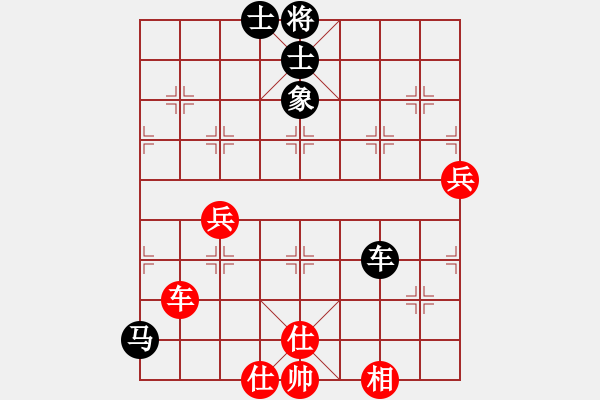 象棋棋譜圖片：今古弈一(月將)-負(fù)-阇皇西蒙(日帥) - 步數(shù)：90 