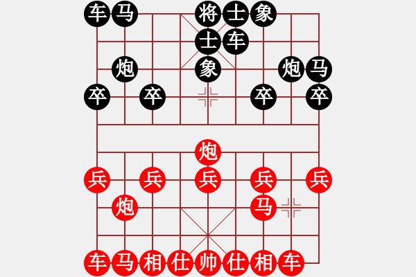 象棋棋譜圖片：中炮對飛相 - 步數(shù)：10 