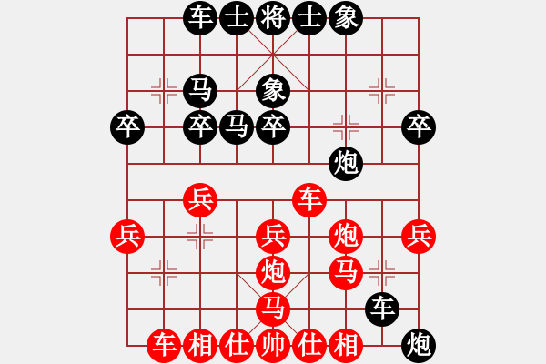 象棋棋譜圖片：雪擁蘭關(guān)(8段)-負(fù)-正陽(yáng)名劍客(4段) - 步數(shù)：30 