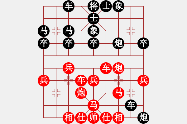 象棋棋譜圖片：雪擁蘭關(guān)(8段)-負(fù)-正陽(yáng)名劍客(4段) - 步數(shù)：38 