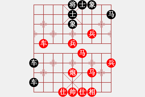 象棋棋譜圖片：亂花迷眼(2段)-勝-望斷天涯路(1段) - 步數(shù)：60 