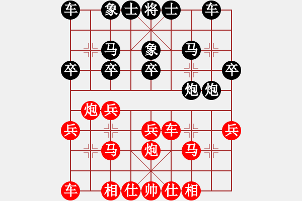 象棋棋谱图片：胡荣华     先和 柳大华     - 步数：20 