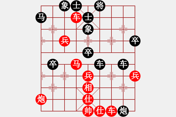 象棋棋谱图片：胡荣华     先和 柳大华     - 步数：60 