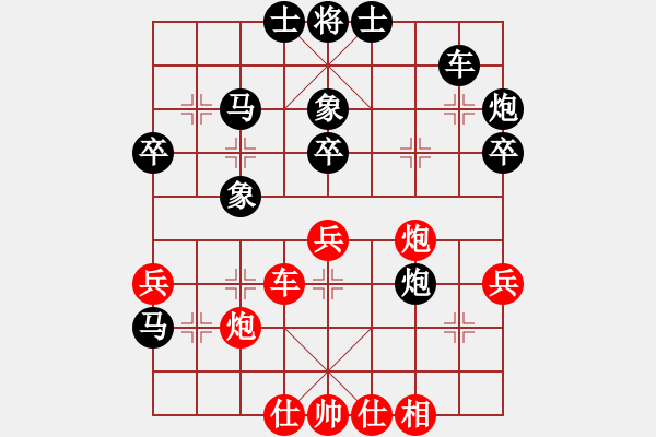 象棋棋譜圖片：王勇軍 先負 劉俊 - 步數(shù)：52 