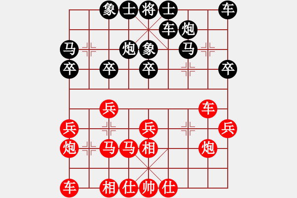 象棋棋譜圖片：陳湖海 先勝 梁運(yùn)龍 - 步數(shù)：20 