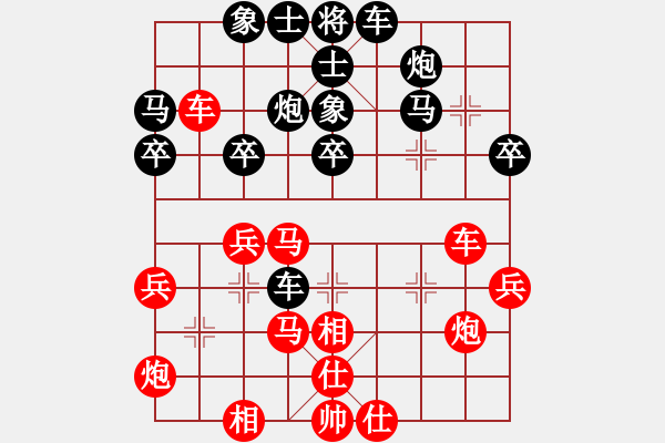 象棋棋譜圖片：陳湖海 先勝 梁運(yùn)龍 - 步數(shù)：30 