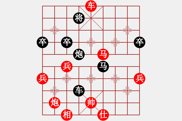 象棋棋譜圖片：陳湖海 先勝 梁運(yùn)龍 - 步數(shù)：60 