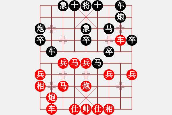 象棋棋譜圖片：中炮7兵--屏風(fēng)馬三步虎 - 步數(shù)：30 