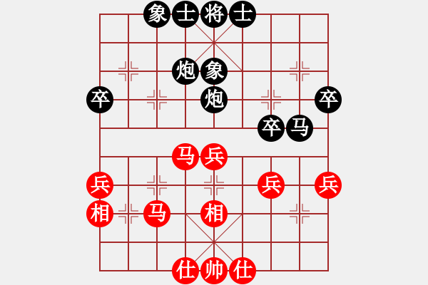 象棋棋譜圖片：中炮7兵--屏風(fēng)馬三步虎 - 步數(shù)：50 