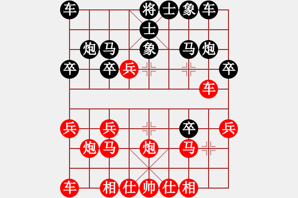 象棋棋谱图片：张国凤 先和 金海英 - 步数：20 