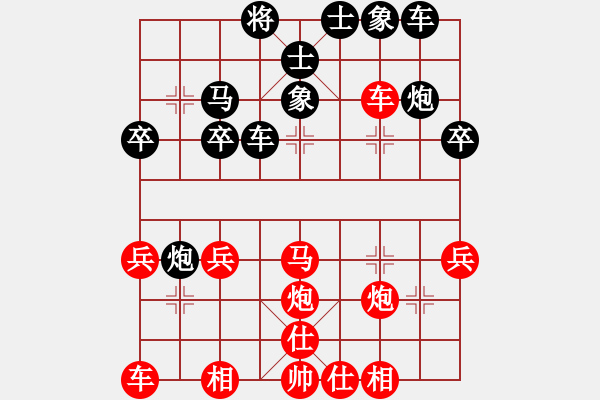 象棋棋谱图片：张国凤 先和 金海英 - 步数：30 
