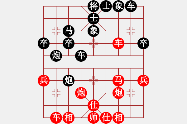 象棋棋谱图片：张国凤 先和 金海英 - 步数：40 
