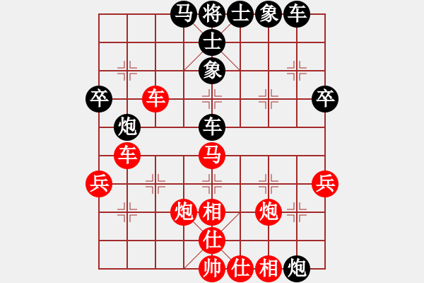 象棋棋谱图片：张国凤 先和 金海英 - 步数：50 