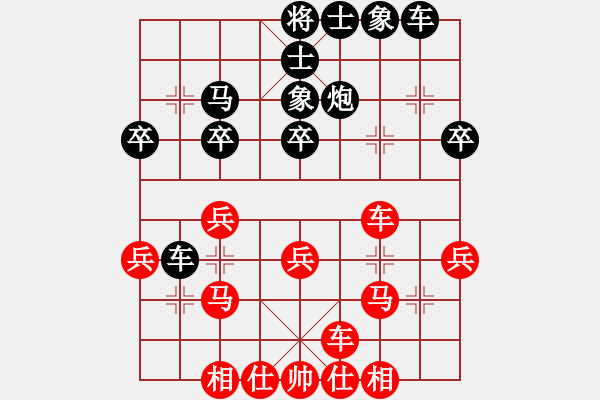 象棋棋譜圖片：京豫游俠(5段)-和-丹江美猴王(8段) - 步數(shù)：30 