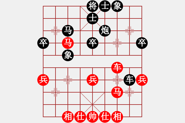 象棋棋譜圖片：京豫游俠(5段)-和-丹江美猴王(8段) - 步數(shù)：40 