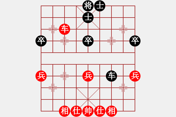 象棋棋譜圖片：京豫游俠(5段)-和-丹江美猴王(8段) - 步數(shù)：50 