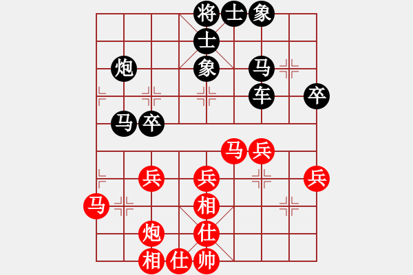 象棋棋譜圖片：【10】阮成保 勝 翁翰明 - 步數(shù)：40 