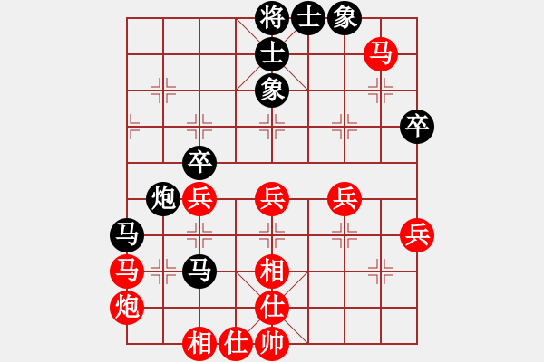 象棋棋譜圖片：【10】阮成保 勝 翁翰明 - 步數(shù)：50 