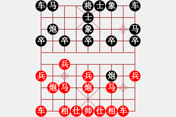 象棋棋譜圖片：實(shí)戰(zhàn) B00 中炮局（黑飛右象） - 步數(shù)：10 