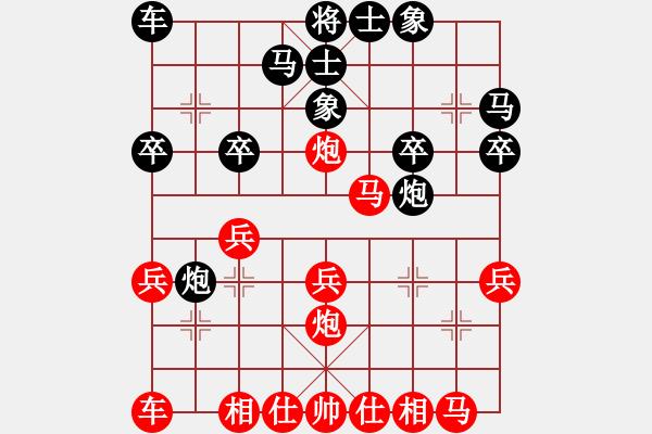 象棋棋譜圖片：實(shí)戰(zhàn) B00 中炮局（黑飛右象） - 步數(shù)：20 