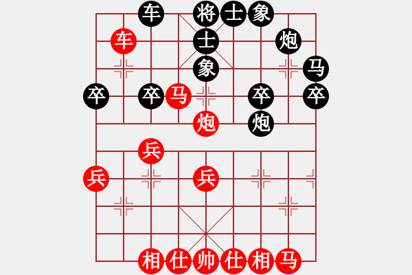 象棋棋譜圖片：實(shí)戰(zhàn) B00 中炮局（黑飛右象） - 步數(shù)：30 