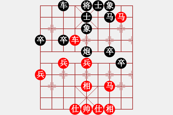 象棋棋譜圖片：實(shí)戰(zhàn) B00 中炮局（黑飛右象） - 步數(shù)：50 