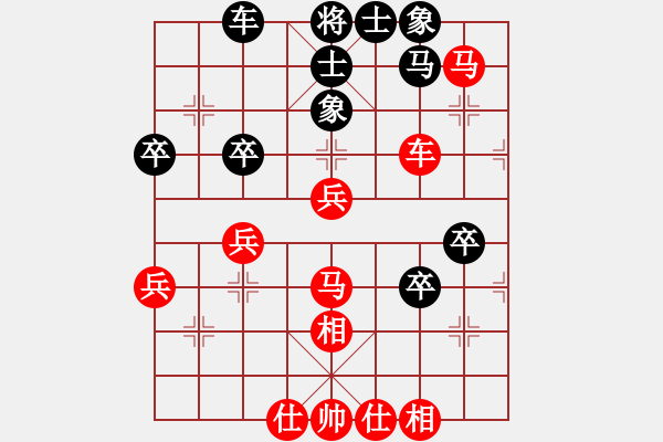 象棋棋譜圖片：實(shí)戰(zhàn) B00 中炮局（黑飛右象） - 步數(shù)：55 