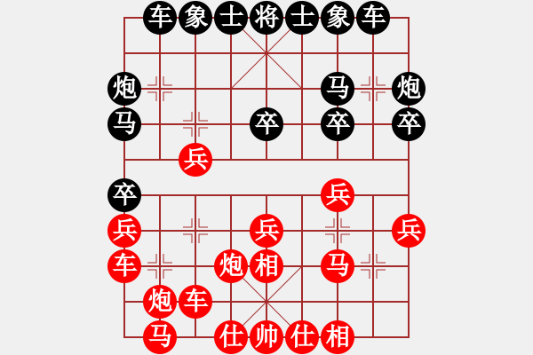 象棋棋譜圖片：徐州 李洪金 負(fù) 沛縣 孫建國 - 步數(shù)：20 