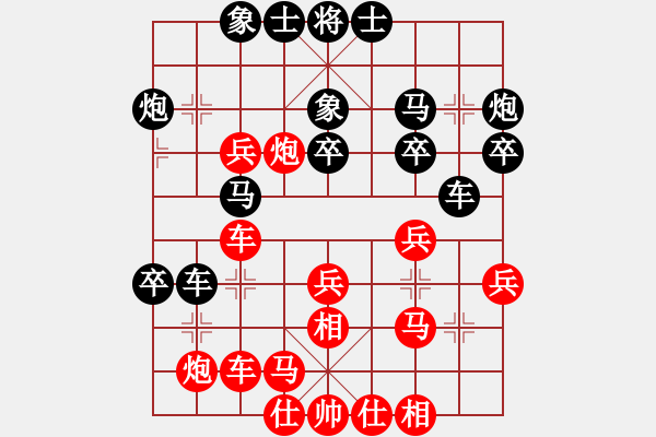 象棋棋譜圖片：徐州 李洪金 負(fù) 沛縣 孫建國 - 步數(shù)：30 